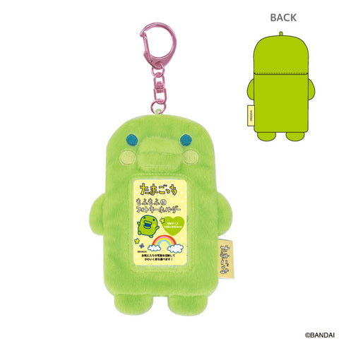 『たまごっち』もふもふフォトキーホルダー くちぱっち【202406再販】